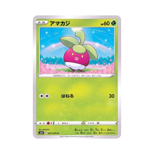 Pokemon TCG Bounsweet C Silver Lance (Japanese Ver.)