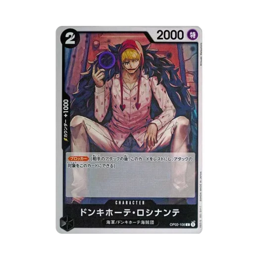 One Piece TCG Donquixote Rosinante C OP02-108 Starter Deck Black Smoker (Japanese Ver.)