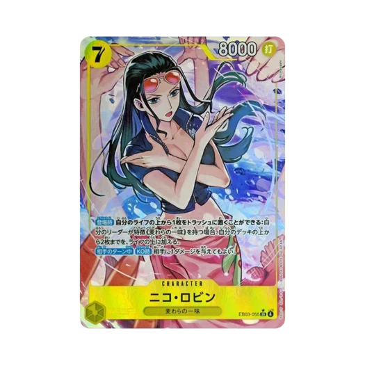 원피스 TCG 니코 로빈 SR-P EB03-055 엑스트라 부스터 원피스 히로인즈 에디션 (일어판) 상품 이미지