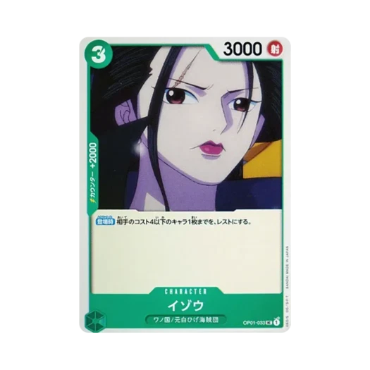 One Piece TCG Izo UC OP01-033 Booster Pack Romance Dawn (Japanese Ver.)