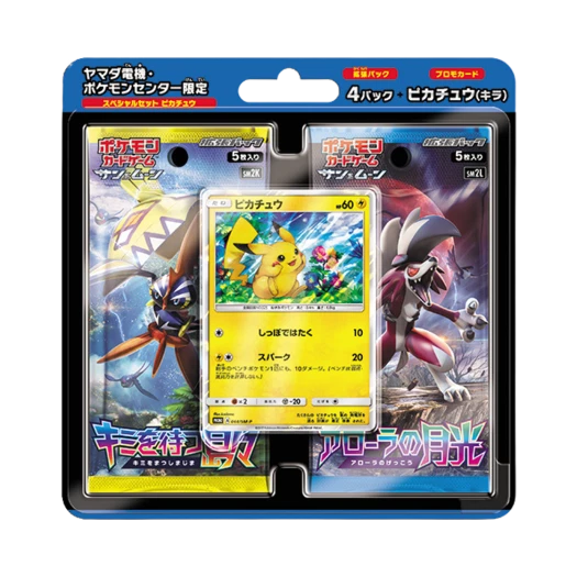 Pokemon TCG Special Set Pikachu (Japanese Ver.)