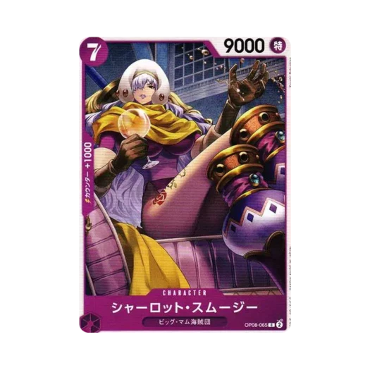 One Piece TCG Charlotte Smoothie C OP08-065 Booster Pack Two Legends (Japanese Ver.)