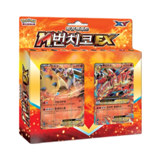 포켓몬 TCG XY 확장팩 세트 M번치코 EX 박스 (한글판)