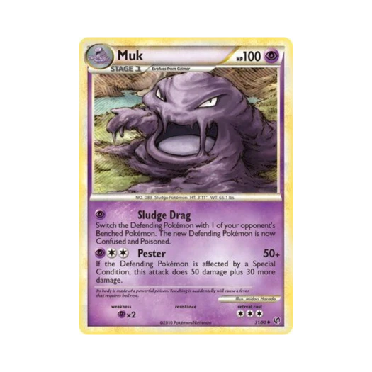 포켓몬 TCG 질뻐기 U 언던티드 (영문판)