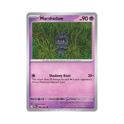 포켓몬 TCG 마샤도 U 피치 블랙 (영문판) 카드 이미지