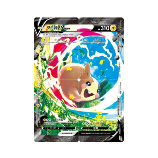 포켓몬 TCG 모르페코 V-UNION RRR VMAX 클라이맥스 (한글판)