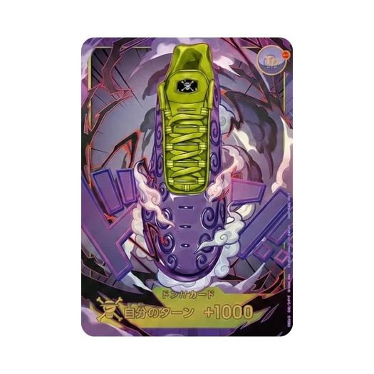One Piece TCG Gum Gum Fruit Don!! Promotion Card Premium Card Collection Nike Collaboration Edition (Japanese Ver.)
