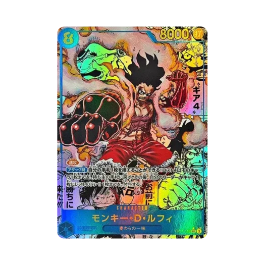 원피스 TCG 몽키 D. 루피 망가 페러렐 SEC-SP OP11-118 부스터 팩 신속의 권 (일어판) 카드 이미지