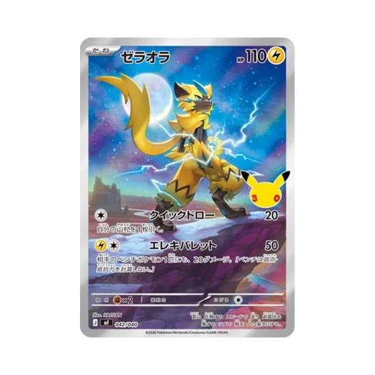 Pokemon TCG Zeraora 30th Celebration Premium Deck Set Espeon & Umbreon (Japanese Ver.)