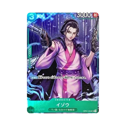 One Piece TCG Izo UC OP01-033 Premium Card Collection Bandai Card Games Fest 23-24 Edition (Japanese Ver.)