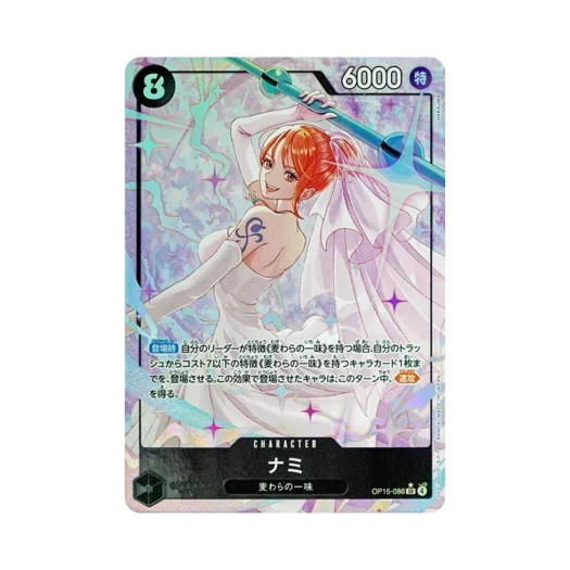 원피스 TCG 나미 SR-P OP15-086 부스터 팩 신의 섬 모험 (일어판) 카드 이미지