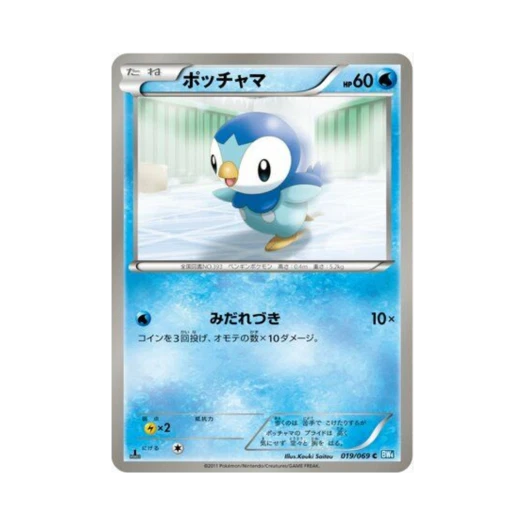 포켓몬 TCG 팽도리 C 다크러시 퍼스트 에디션 (일어판)