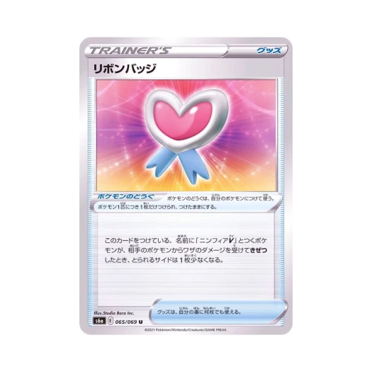 Pokemon TCG Ribbon Badge U Eevee Heroes (Japanese Ver.)