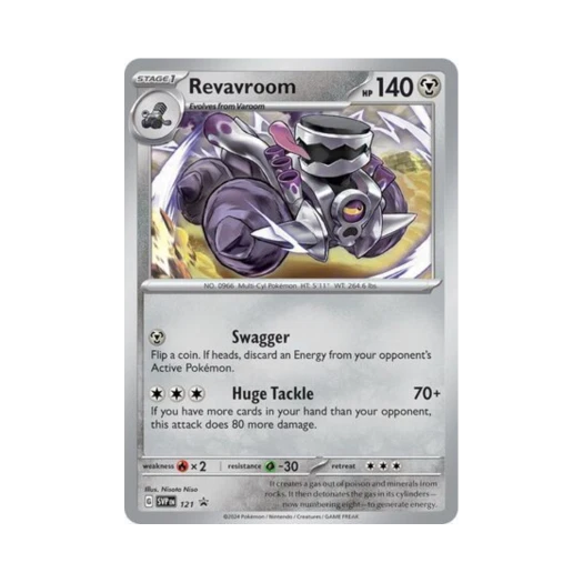 포켓몬 TCG 부르르룸 P 스칼렛 & 바이올렛 프로모 카드 (영문판)
