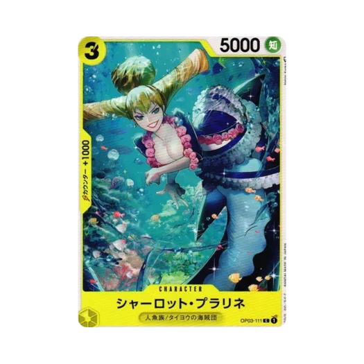 원피스 TCG 샬롯 프랄리네 C OP03-111 부스터 팩 강대한 적 (일어판)