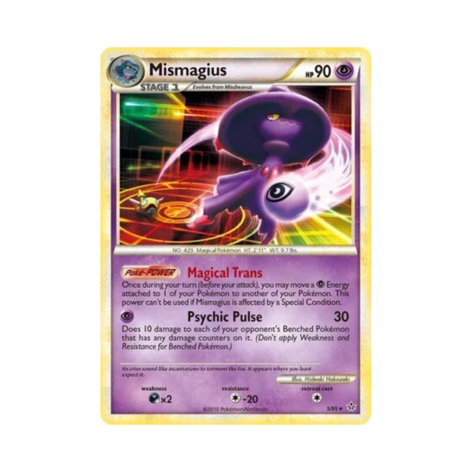 포켓몬 TCG 무우마직 RH 언리쉬드 (영문판)