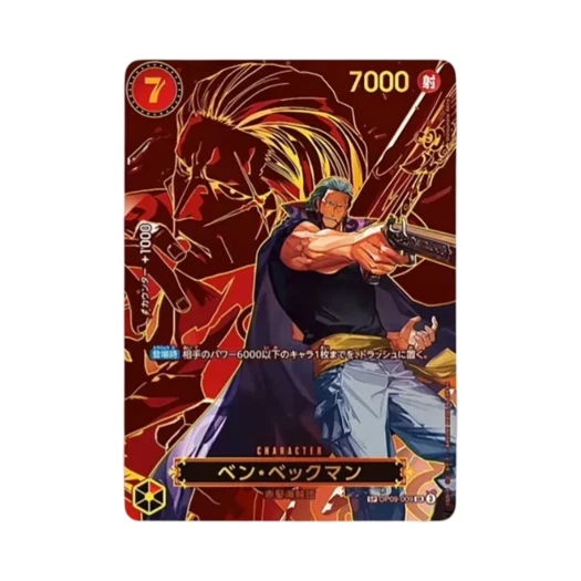 원피스 TCG 벤 베크만 SR-SPC OP09-009 부스터 팩 계승되는 의지 (일어판) 상품 이미지
