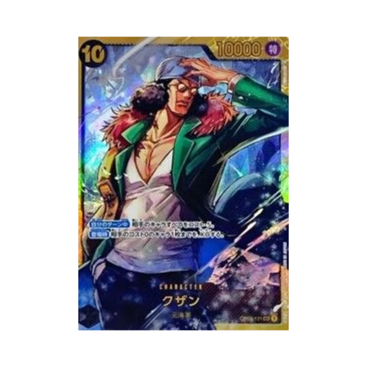 One Piece TCG Kuzan SEC OP02-121 Booster Pack Paramount War (Japanese Ver.)
