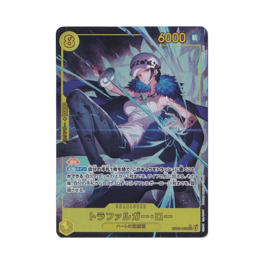 원피스 TCG 트라팔가 로 SEC-P EB03-062 엑스트라 부스터 원피스 히로인즈 에디션 (일어판) 상품 이미지