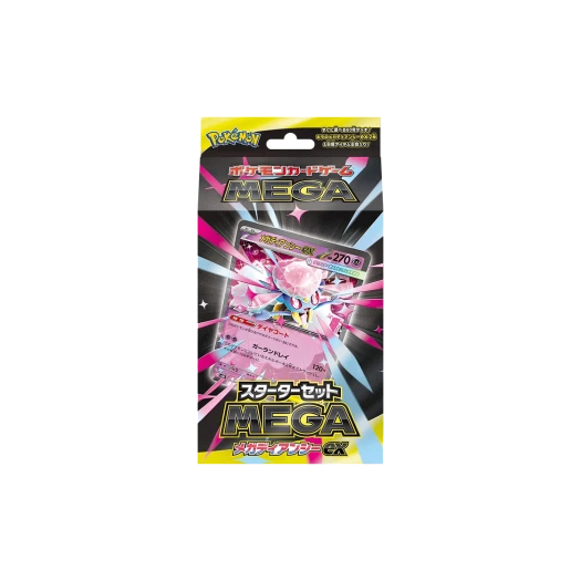 포켓몬 TCG 스타터 세트 메가 메가 디안시 ex 박스 (일어판) 카드 이미지