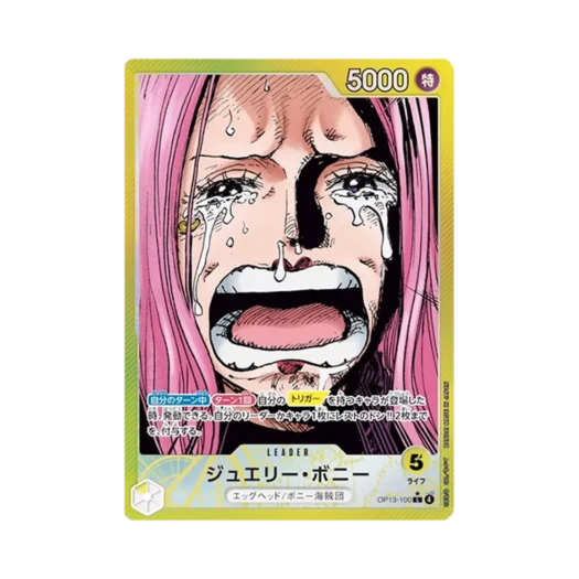원피스 TCG 쥬얼리 보니 L-P OP13-100 부스터 팩 계승되는 의지 (일어판) 상품 이미지