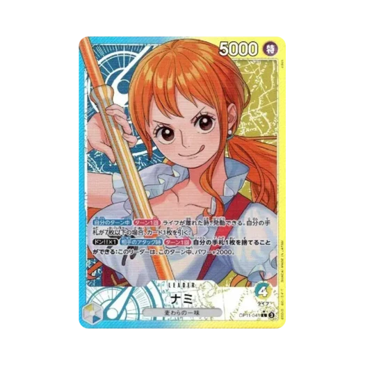 원피스 TCG 나미 L-P OP11-041 부스터 팩 신속의 권 (일어판) 상품 이미지