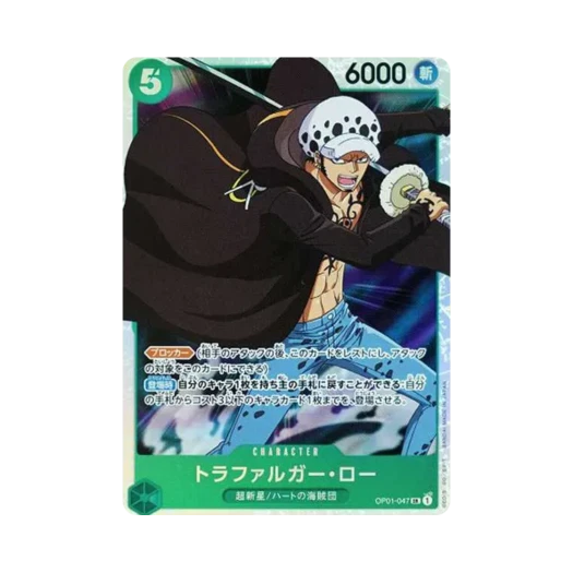원피스 TCG 트라팔가 로 SR OP01-047 부스터 팩 로맨스 던 (일어판)