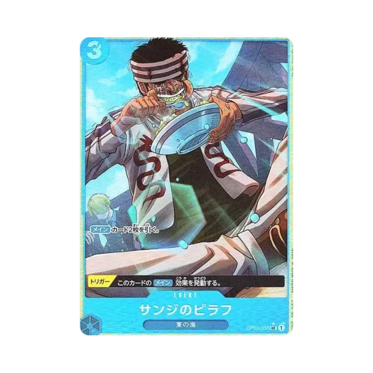 One Piece TCG Sanji's Pilaf UC-P OP03-056 Premium Booster One Piece Card The Best (Japanese Ver.)