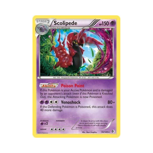 포켓몬 TCG 펜드라 RH 바운더리스 크로스드 (영문판)