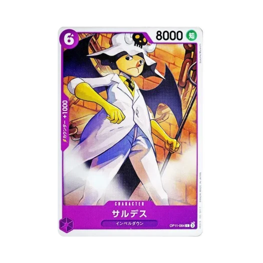 One Piece TCG Saldeath C OP11-064 Booster Pack A Fist of Divine Speed (Japanese Ver.)