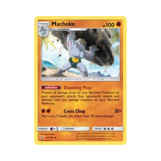 포켓몬 TCG 근육몬 U 가디언스 라이징 (영문판)