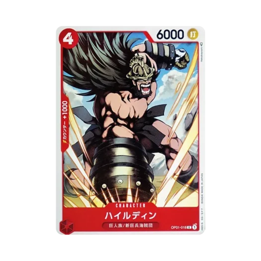 원피스 TCG 하이루딘 C OP01-018 부스터 팩 로맨스 던 (일어판)