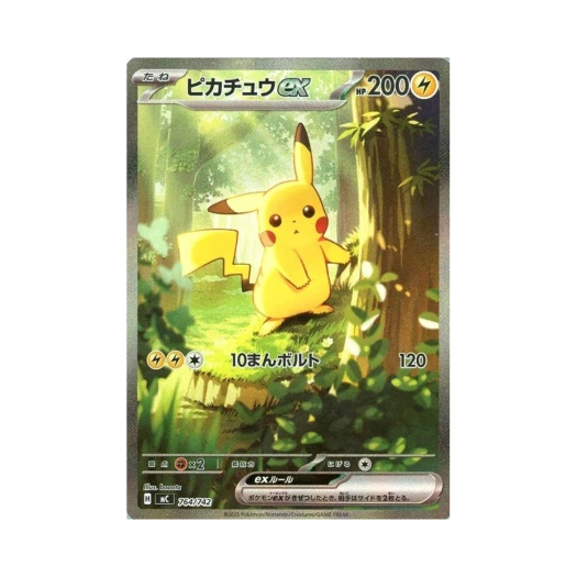 포켓몬 TCG 피카츄 ex SAR 스타트 덱 100 배틀 컬렉션 (일어판)