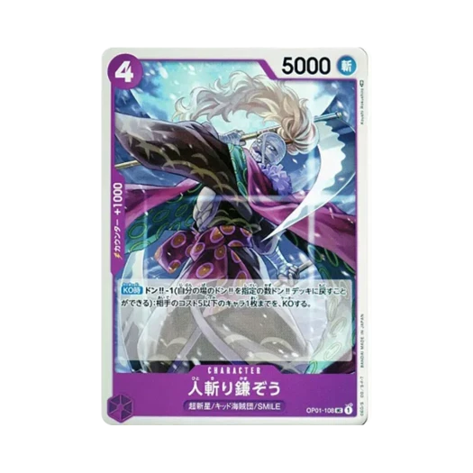 One Piece TCG Hitokiri Kamazo UC OP01-108 Booster Pack Romance Dawn (Japanese Ver.)