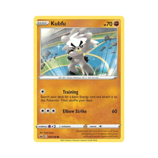포켓몬 TCG 치고마 C 칠링 레인 (영문판)