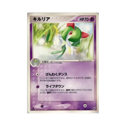 포켓몬 TCG 킬리아 U 어드벤스드 익스팬션 팩 (일어판)