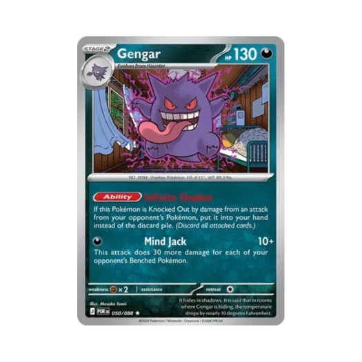 포켓몬 TCG 팬텀 R 퍼펙트 오더 (영문판)