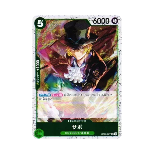 원피스 TCG 사보 포일 UC OP09-027 프리미엄 부스터 원피스 카드 더 베스트 Vol.2 (일어판)