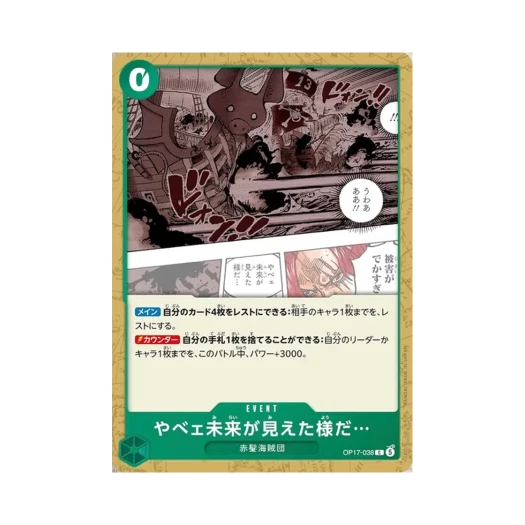 One Piece TCG I Think He's Seen an Ugly Future... C OP17-038 Booster Pack The World's Strongest Warriors (Japanese Ver.)