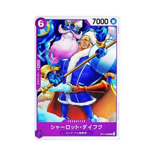 One Piece TCG Charlotte Daifuku UC OP11-068 Booster Pack A Fist of Divine Speed (Japanese Ver.)