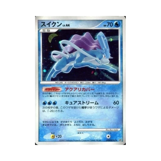포켓몬 TCG 스이쿤 C 샤이닝 다크니스 (일어판)