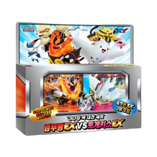 포켓몬 TCG XY 30장 덱 대전 세트 염무왕 EX vs 토게키스 EX 박스 (한글판)