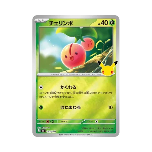 Pokemon TCG Cherubi 30th Celebration Premium Deck Set Espeon & Umbreon (Japanese Ver.)