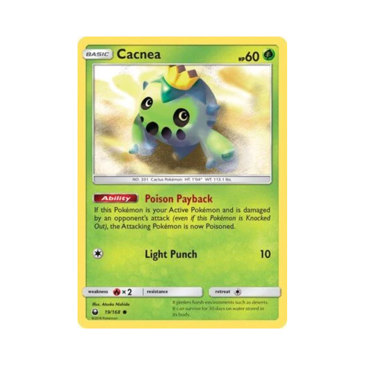포켓몬 TCG 선인왕 C 셀레스티얼 스톰 (영문판)