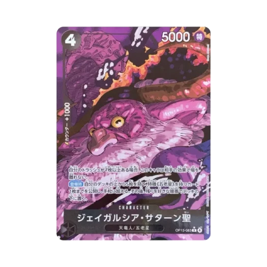 One Piece TCG St. Jaygarcia Saturn R-P OP13-083 Booster Pack Carrying on His Will (Japanese Ver.)