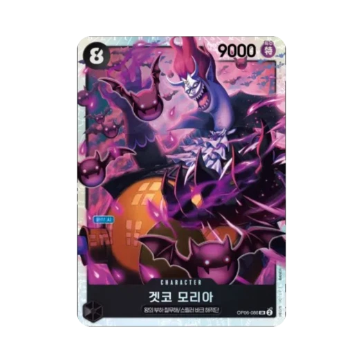 One Piece TCG Gecko Moria SR OP06-086 Booster Pack Wings of the Captain (Korean Ver.)