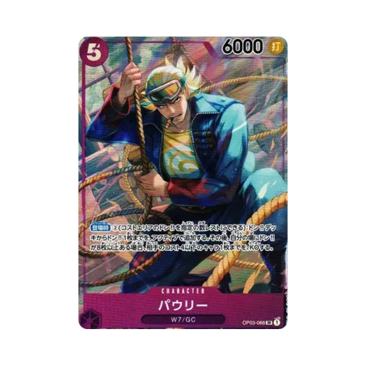 One Piece TCG Paulie SR-P OP03-066 Booster Pack Pillars of Strength (Japanese Ver.)