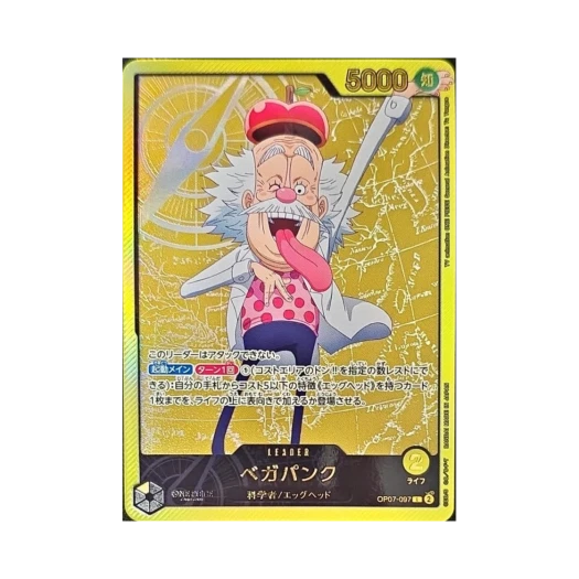 One Piece TCG Vegapunk L-SPC OP07-097 Extra Booster Anime 25th Collection (Japanese Ver.)