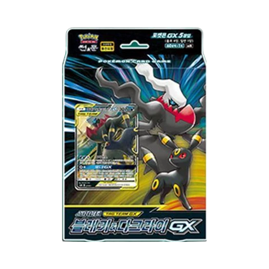 포켓몬 TCG 썬&문 스타터 세트 TAG TEAM GX 블래키&다크라이 GX 박스 (한글판) 카드 이미지