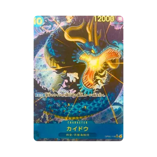 원피스 TCG 카이도 SEC-P OP05-118 프리미엄 부스터 원피스 카드 더 베스트 (일어판)